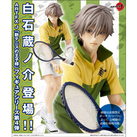 1/8 Artfx J Kuranosuke Shiraishi PVC