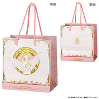 Sailor Moon Present Bag Set: Princess Serenity Design