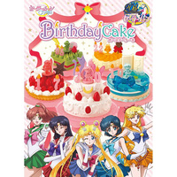 Bishoujo Senshi Sailor Moon Crystal Birthday Cake (Sold Separately)