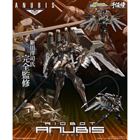 Riobot Anubis