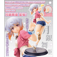 1/8 Maia Tsukigane PVC