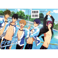 Free! TV Animation Official Guide Book