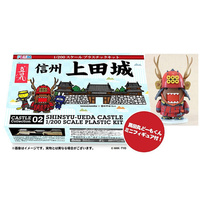 1/200 Shinsyu-Ueda Castle (Sanadamaru Domo-kun Set)