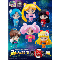 Sailor Moon Petit Chara Land - Yukata Special, Let's Go to the Festival Set of 6 (Premium Bandai Megatrea Limited Edition)
