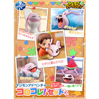 Digimon Adventure - Koromon - DigiColle - KoroColle! (Set of 5 pieces)
