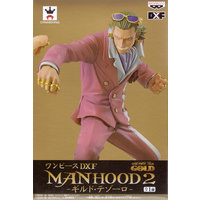 DXF Manhood2 One Piece Film Gold: Gildo Tesoro