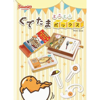 Gudetama Mini Box (Sold Separately)