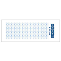 YURI!!! on ICE EUTOPIA Katsuki Hand Towel