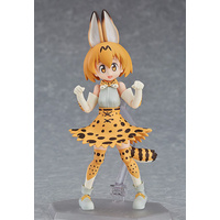 figma Serval