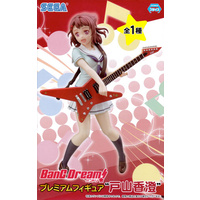 SEGA SPM Figure - BanG Dream! - Toyama Kasumi