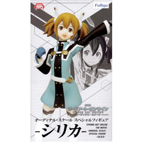 FuRyu Special Figure - Gekijouban Sword Art Online Ordinal Scale - Silica