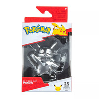 Pokemon - 25th Celebration -  3" Silver Pikachu Figure
