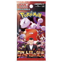 Pokemon Cards - Japanese – Glory of Team Rocket - SV10