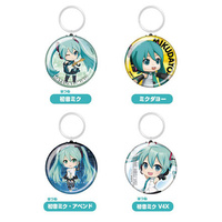 Hatsune Miku Nendoroid Plus Collectible Button Keychains (Sold Separately)
