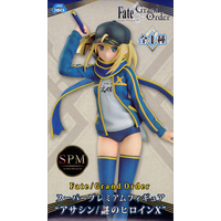 SEGA SPM Figure - Fate/Grand Order - Assassin Nazo no Heroine X