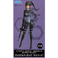 SEGA PM Figure - Sword Art Online Alternative Gun Gale Online - Pitohui
