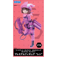 SEGA PM Figure - Sword Art Online Alternative Gun Gale Online - Llenn