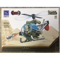 Metal Slug - Helicopter Figure - Building Blocks - 344 Pcs
