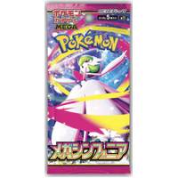 Pokemon Cards - Mega Symphonia - Enhanced Expansion Pack - Japanese Booster - M1S