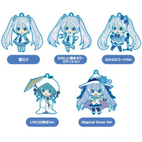Snow Miku Nendoroid Plus Collectible Keychains Vol. 1 (Sold Separately)
