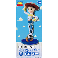 Sega Disney Prize - Toy Story - Jessie