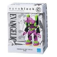 Nanoblock - Evangelion Test Type-01 - 290 Pieces