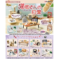 Re-ment Petite Sample Life with Cats Nekota-san no Nichijo (Single Blind-Box)