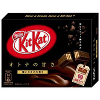 Kit Kat Otona no Amasa Dark Chocolate Flavour Box