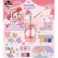 Ichiban Kuji Ojamajo Doremi  ~WELCOME MAHO-DO~  ( 1 Ticket = 1 RANDOM Winning Prize! )