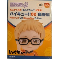 Nendoroid Surprise Haikyu 02 Karasuno Edition - Single Blind-Box