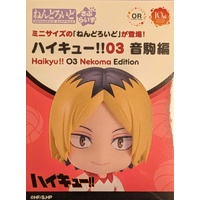 Nendoroid Surprise Haikyu 03 Nekoma Edition - Single Blind-Box