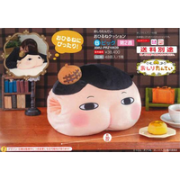 Oshiri Tantei Pillow Cushion Hand Warmer