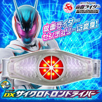 Kamen Rider: Beyond Generations DX Cyclotron Driver Transformation Belt - Limited Edition Premium Bandai Exclusive