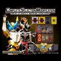 Kamen Rider Den-O CSM Den-O Belt Movie Edition Henshin Belt SET Complete Selection Modification - Limited Edition Premium Bandai Exclusive