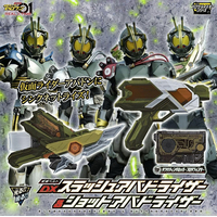 Kamen Rider Zero One DX Slash Abaddo Riser & Shot Abaddo Riser Premium Bandai Limited Exclusive