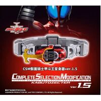 CSM Kabuto Zecter Ver. 1.5 Kamen Rider Kabuto Premium Bandai Exclusive Line