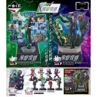Ichiban Kuji Kamen Rider W x Fuuto PI Private Investigator Lottery Lucky Chance Ticket ( 1 Ticket = 1 RANDOM Winning Prize! )