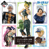 Ichiban Kuji JoJo's Bizarre Adventure Stone Ocean The way to heaven - Lottery Lucky Chance Ticket ( 1 Ticket = 1 RANDOM Winning Prize! )