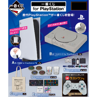 Ichiban Kuji for PlayStation™ Lottery Lucky Chance Ticket ( 1 Ticket = 1 RANDOM Winning Prize! )