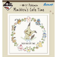 Ichiban Kuji - Pokémon - Mimikyu's Cafe Time - Lottery Lucky Chance Ticket ( 1 Ticket = 1 RANDOM Winning Prize! )