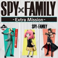 Ichiban Kuji SPY x FAMILY Extra Mission Lottery Lucky Chance Ticket ( 1 Ticket = 1 RANDOM Winning Prize! )