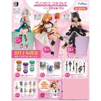 FuRyu Minna no Kuji : PRINCESS CONNECT! Re:Dive Lottery Lucky Chance Ticket ( 1 Ticket = 1 RANDOM Winning Prize! )