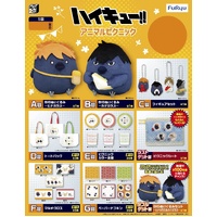 FuRyu Minna no Kuji - Haikyu!! Animal Picnic Lottery Lucky Chance Ticket ( 1 Ticket = 1 RANDOM Winning Prize! )