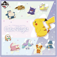 Ichiban Kuji - Pokémon anytime - Calm Night Collection - Lottery Lucky Chance Ticket ( 1 Ticket = 1 RANDOM Winning Prize! )