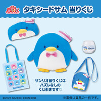 SANRIO Kuji - Tuxedo Sam - Lottery Lucky Chance Ticket ( 1 Ticket = 1 RANDOM Winning Prize! )