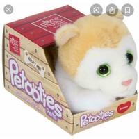 Petooties - 4" Mini Pets Plush - Wave 1 -  Gem The Pomeranian