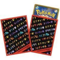 Pokémon Center Official Product - 64ct Deck Shield Card Sleeves - Katakana Pokemon