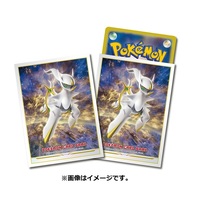 Pokémon Official Product - 64ct Deck Shield Card Sleeves - Arceus (Japan Import)