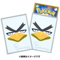 Pokémon Center Official Product - 64ct Deck Shield Card Sleeves - Galarian Sirfetch'd