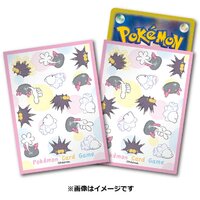 Pokémon Center Official Product - 64ct Deck Shield Card Sleeves - Pyukumuku Pincurchin Snom